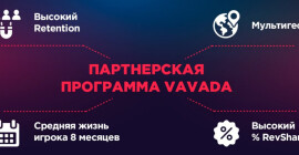 Лучшие партнерские программы казино для арбитража трафика в 2024 году