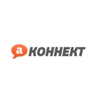 Облачная АТС А-Коннект для бизнеса