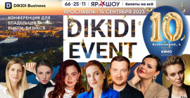 DIKIDI EVENT