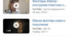 Как искать видео и каналы на Ютубе