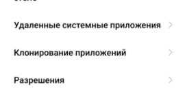 Почему нужно очистить кеш в Вайбере и как это сделать на Android, IOS и ПК?