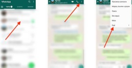Как перенести чат из WhatsApp в Telegram