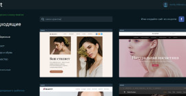 Как создать сайт для салона красоты, beauty-студий + 9 сервисов