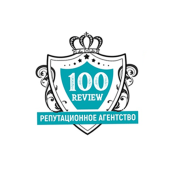 SERM агентство «100Review», управление репутацией бизнеса