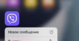 Как удалить Viber на IOS, Android, ПК