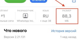 Telegram – лучший среди мессенджеров