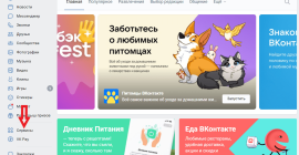 Полезные сервисы для Вконтакте — ТОП 9, для различных задач