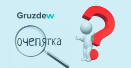 Что делать, если название вашего сайта исправляется в поисковике