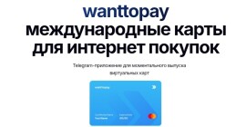 Как оплатить Freepik из России в 2025 году