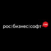 РосБизнесСофт CRM — обзор функционала и отзыв