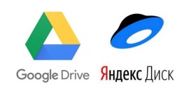 Как перенести данные из Google Drive в Яндекс Диск
