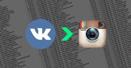 Чистые базы Instagram из Вконтакте