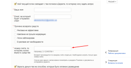 Как вывести деньги с Яндекс Директ, физическим и юридическим лицам