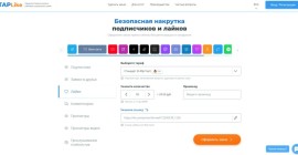 Топ 5 сервисов где можно купить друзей Вконтакте