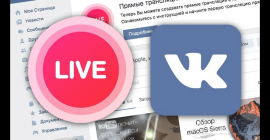 Как накрутить зрителей Вконтакте — ключевые способы на Май 2024?