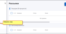 Как сделать рассылку сообщений Вконтакте, ТОП-8 сервисов авторассылок на Декабрь 2024