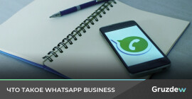 Что такое WhatsApp Business и как понять, что у собеседника такой аккаунт?