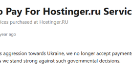 Как оплатить Hostinger в России в 2025 году: подробная инструкция