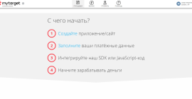 Какую рекламу можно настроить в mytarget и как это будет выглядеть