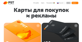 Виртуальные карты MasterCard в 2024 году