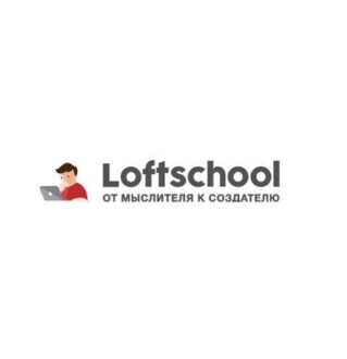 Школа Loftschool — обзор и отзывы на курсы